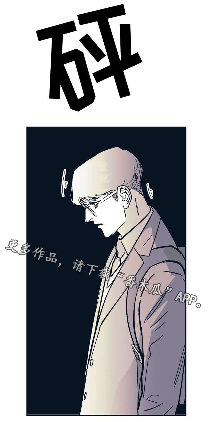 无处放置漫画,第34章：熟悉的感觉4图
