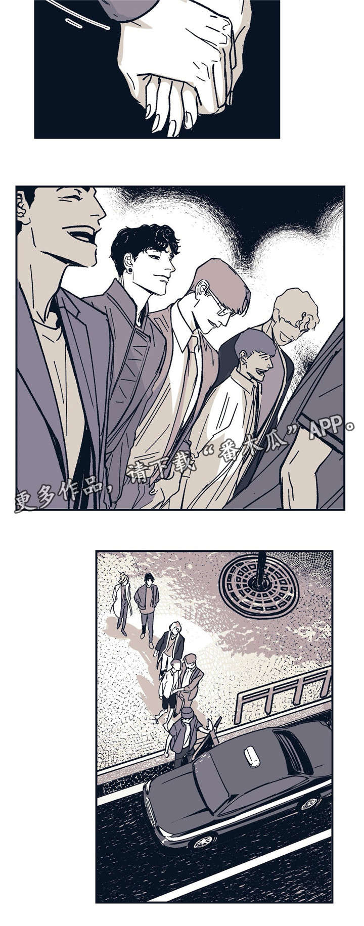 无处放置漫画,第31章：伤害4图