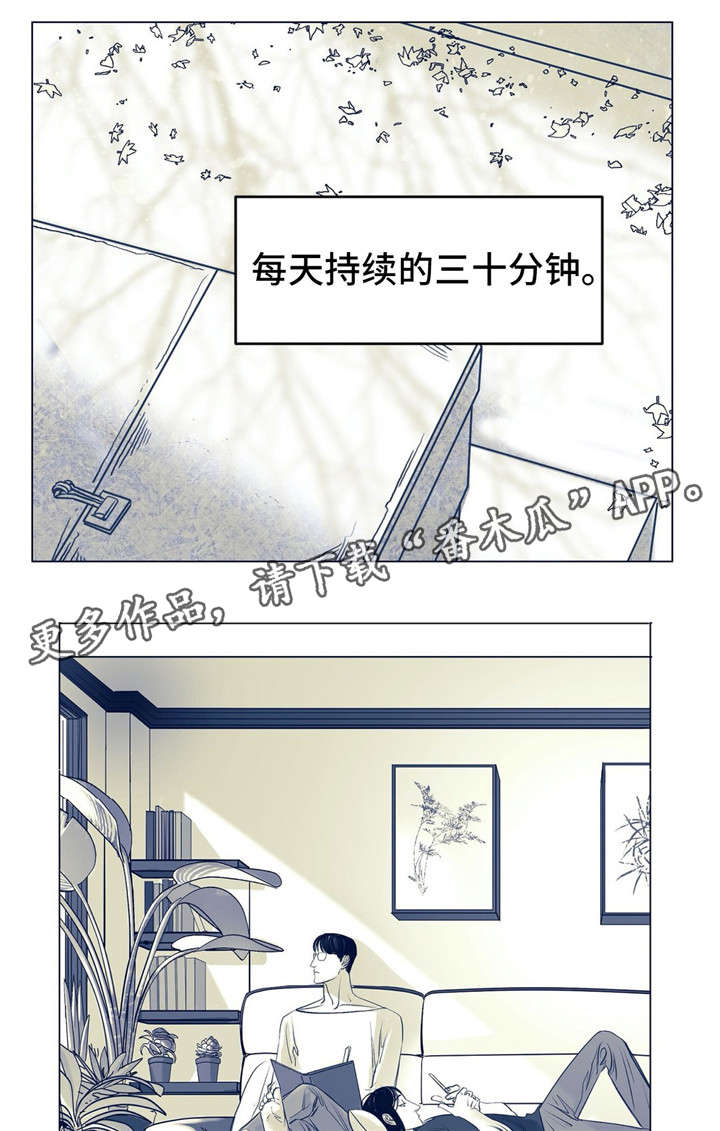 无处放置漫画,第3章：你认识他？1图