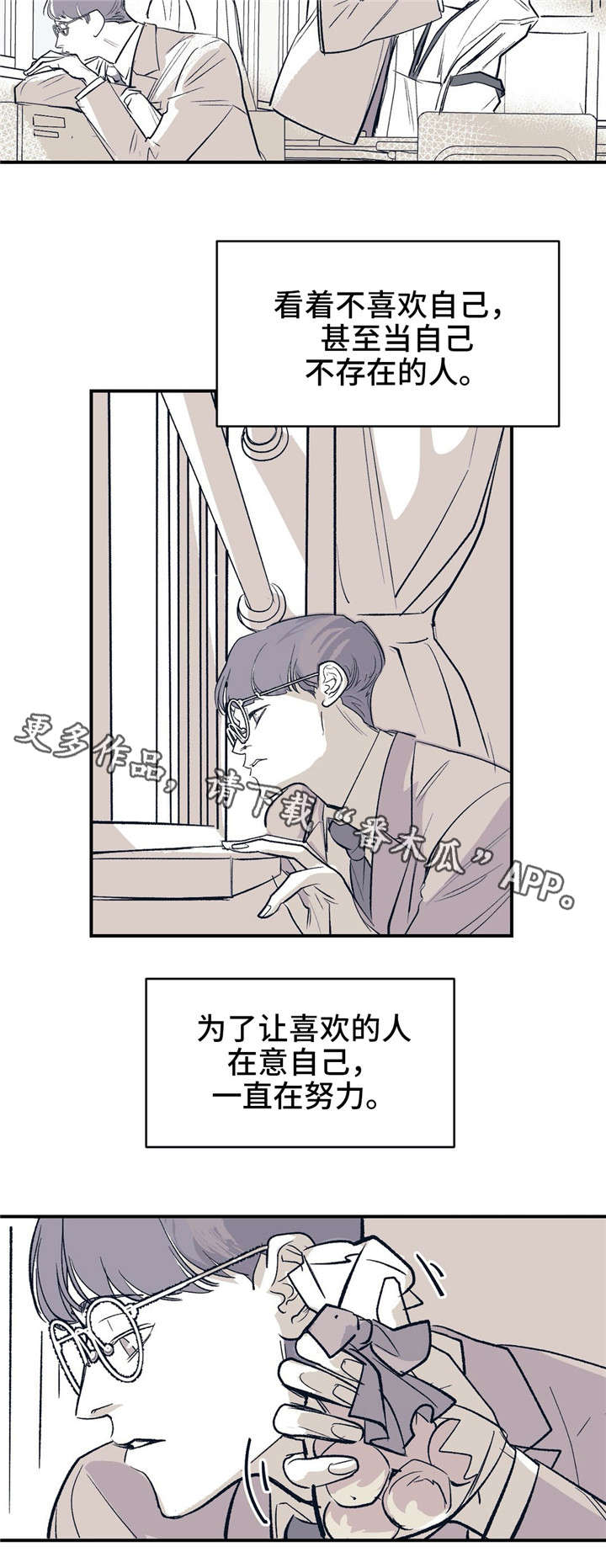 无处放置漫画,第15章：理所当然5图