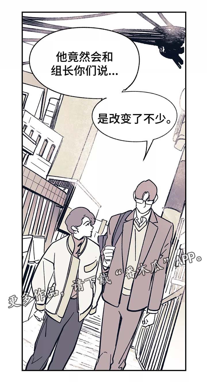 无处放置漫画,第40章：去见他3图