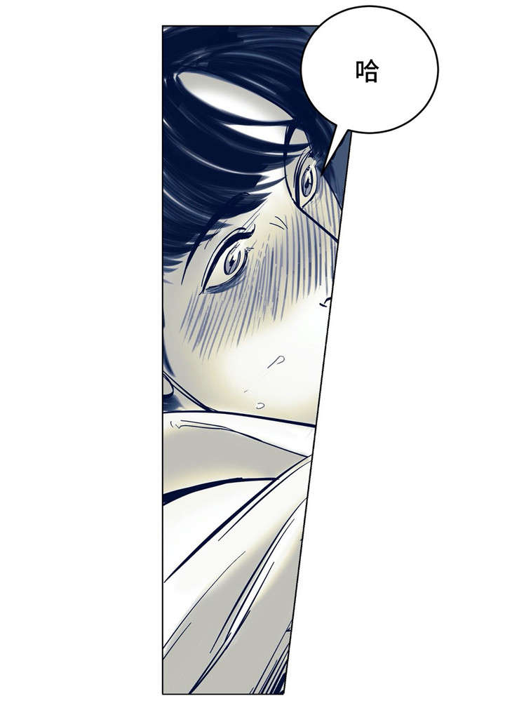 无处放置漫画,第7章：不是故意3图
