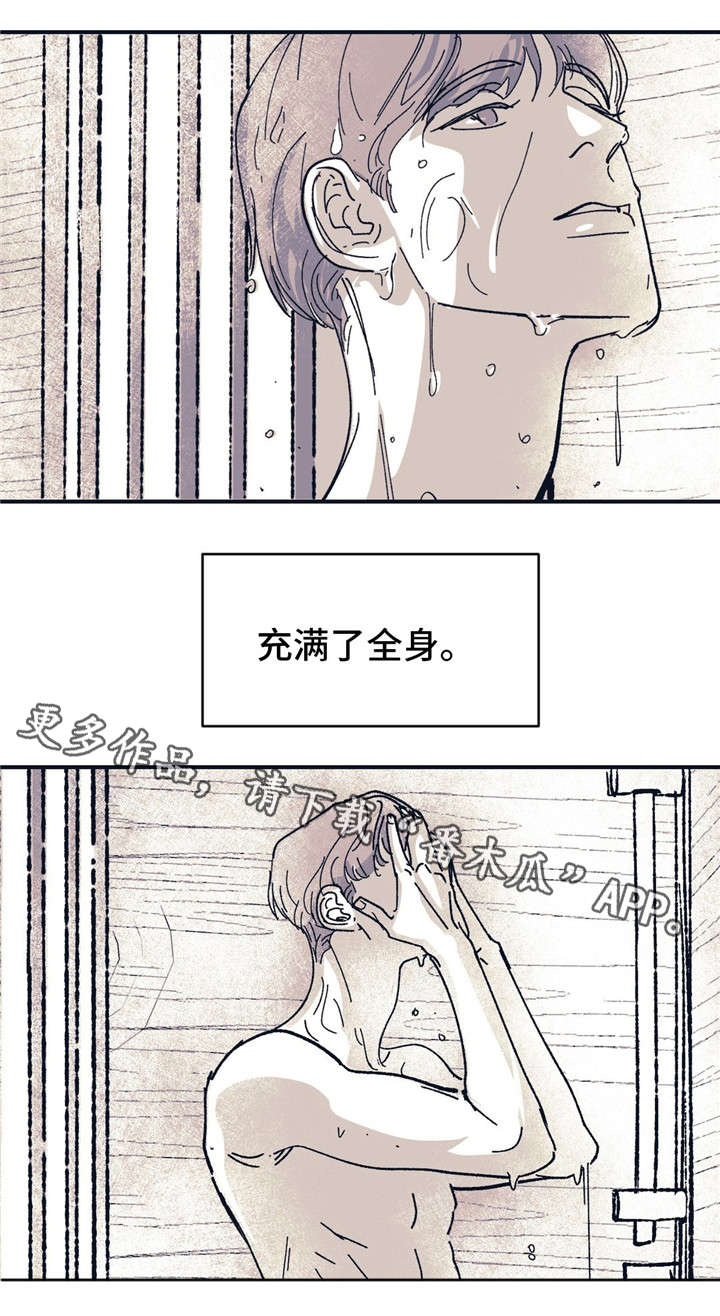 无处放置漫画,第34章：熟悉的感觉2图