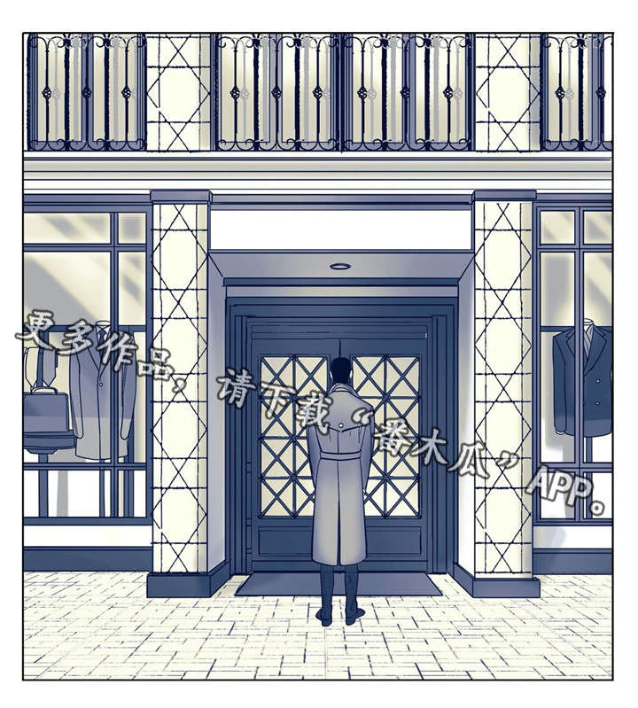 无处放置漫画,第5章：你好1图