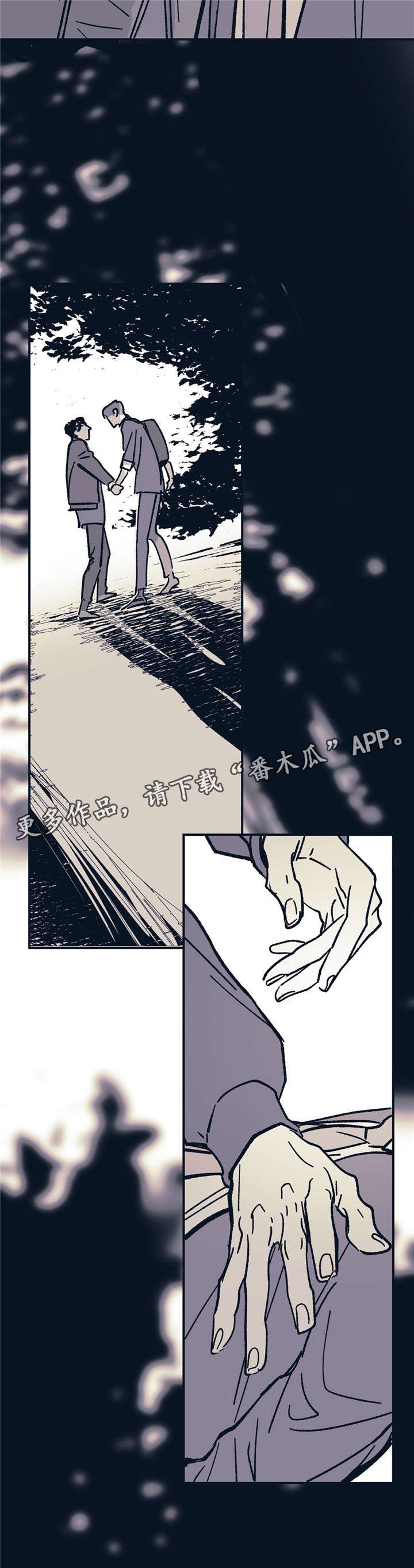 无处放置漫画,第34章：熟悉的感觉2图