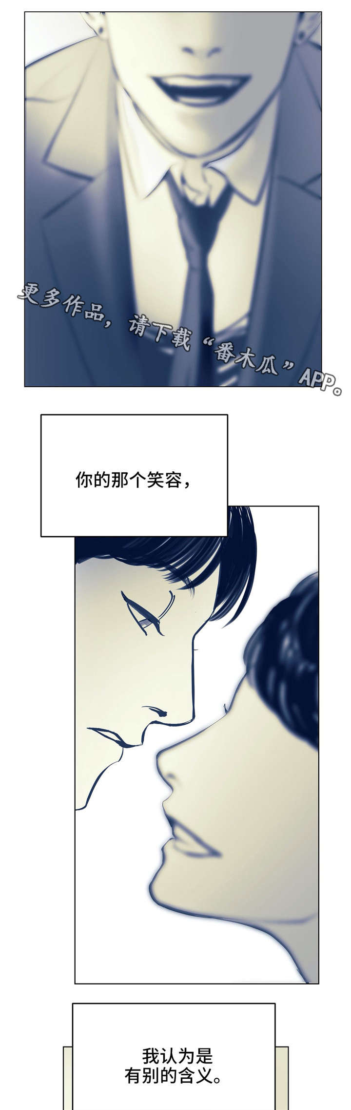 无处放置漫画,第4章：玩弄3图
