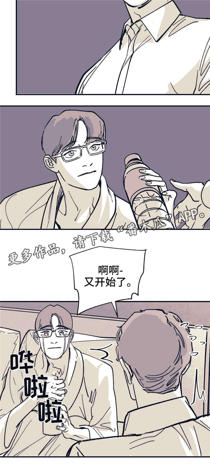 无处放置漫画,第36章：不要这样1图