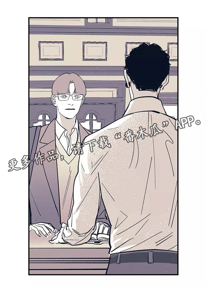 无处放置漫画,第42章：我没有改变3图