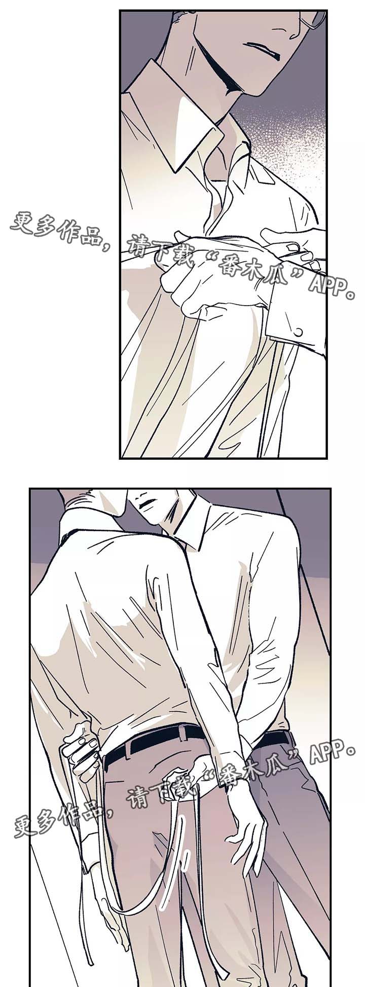 无处放置漫画,第43章：重新在一起4图