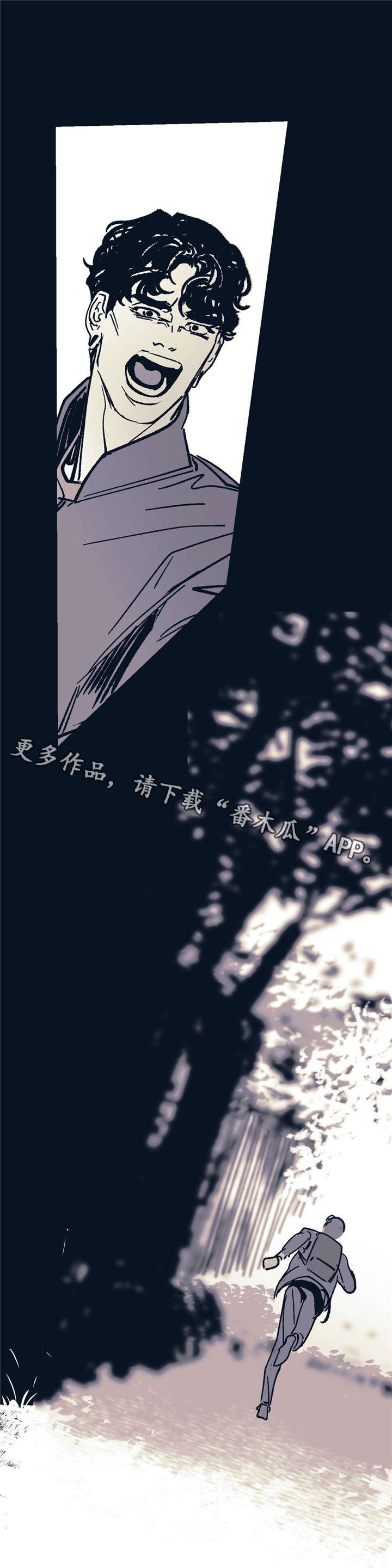 无处放置漫画,第34章：熟悉的感觉3图