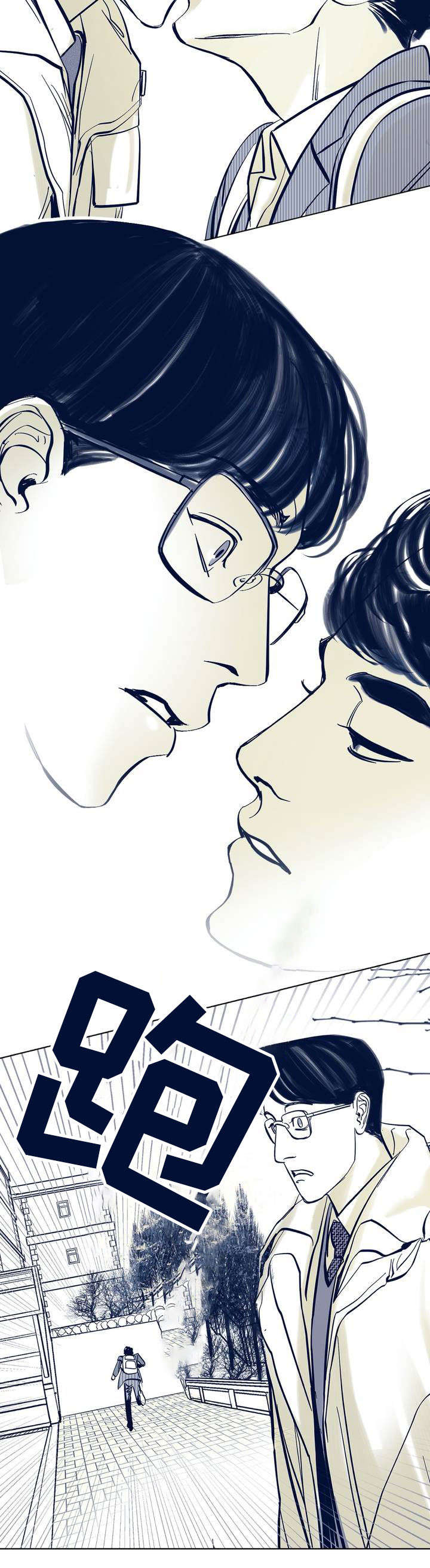 无处放置漫画,第1章：少年5图