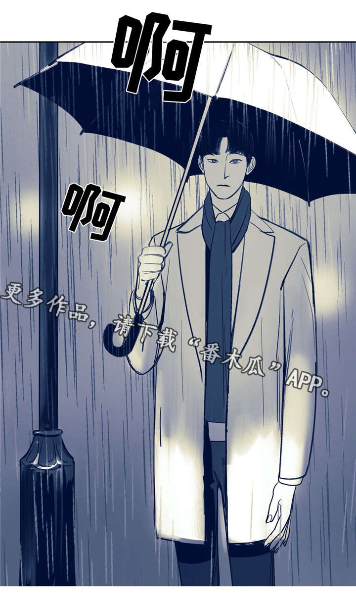无处放置漫画,第6章：一点没变2图