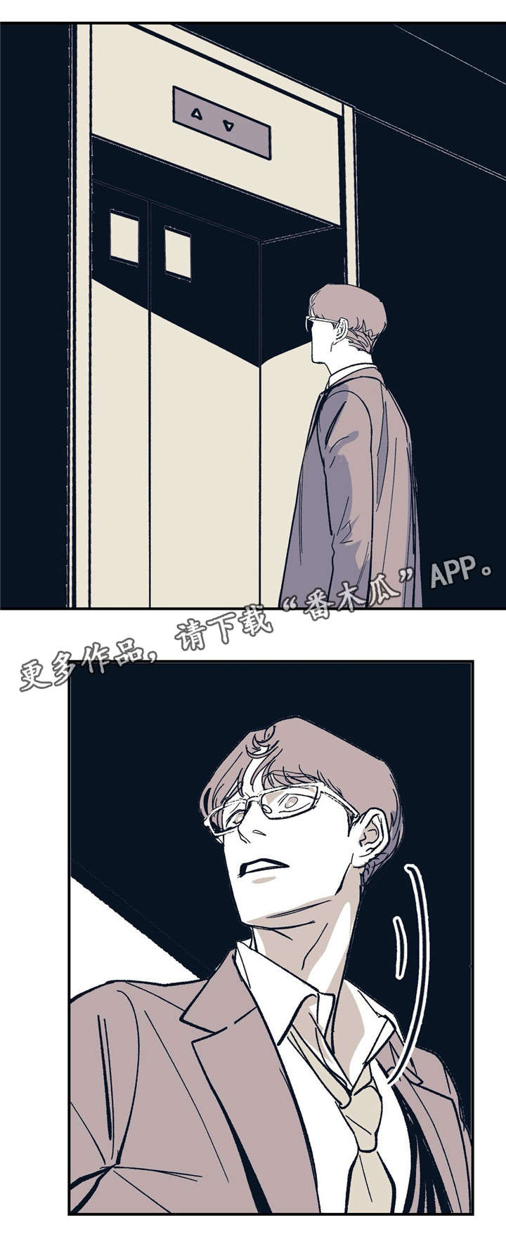 无处放置漫画,第27章：恳求吗3图