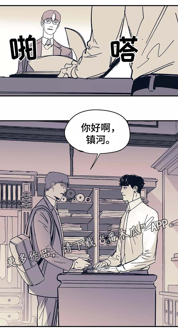 无处放置漫画,第42章：我没有改变2图