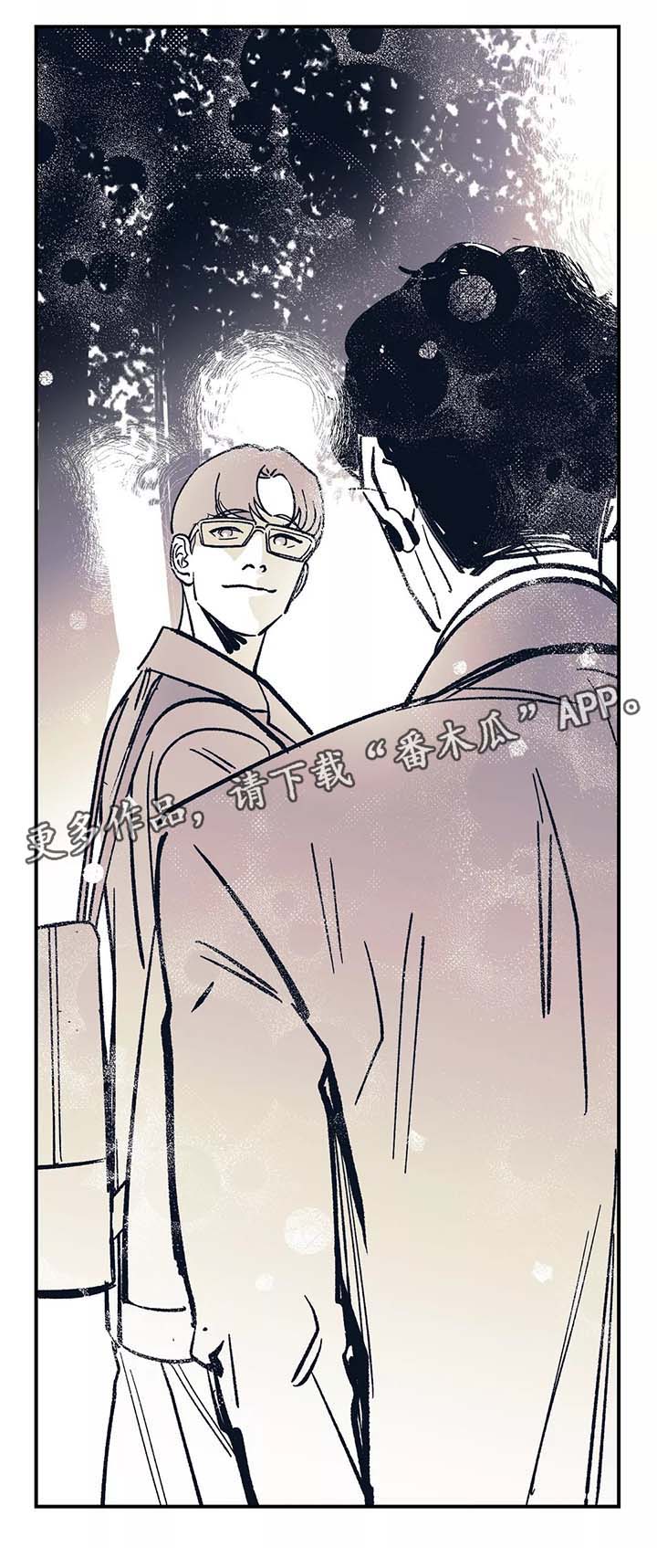 无处放置漫画,第46章：想对你更好（完结）1图