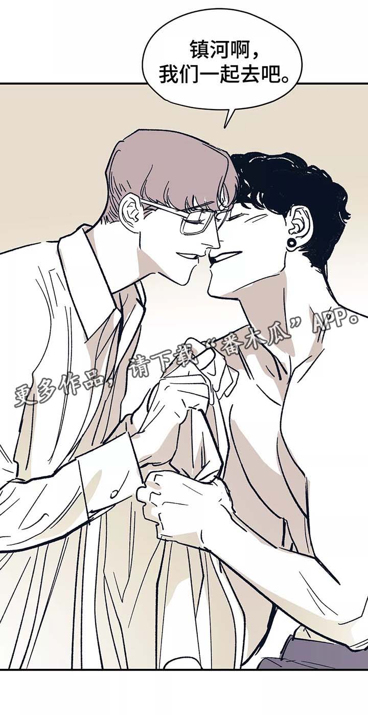 无处放置漫画,第46章：想对你更好（完结）5图