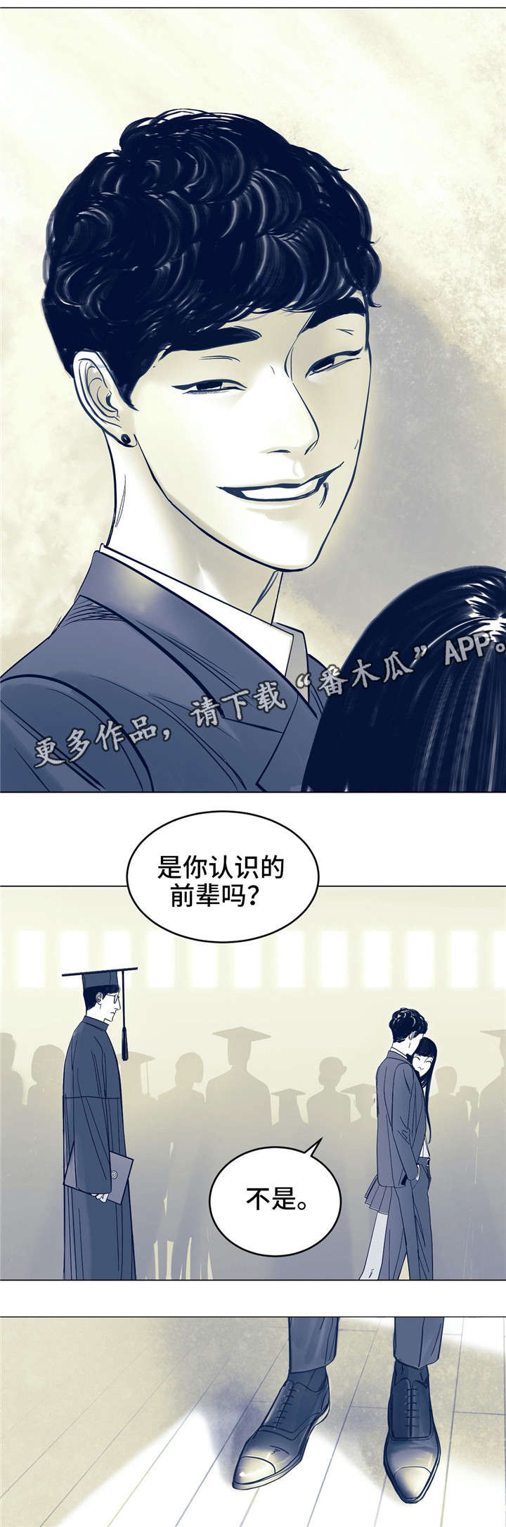 无处放置漫画,第4章：玩弄3图