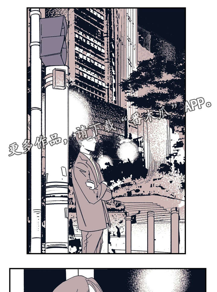 无处放置漫画,第38章：你说得对1图
