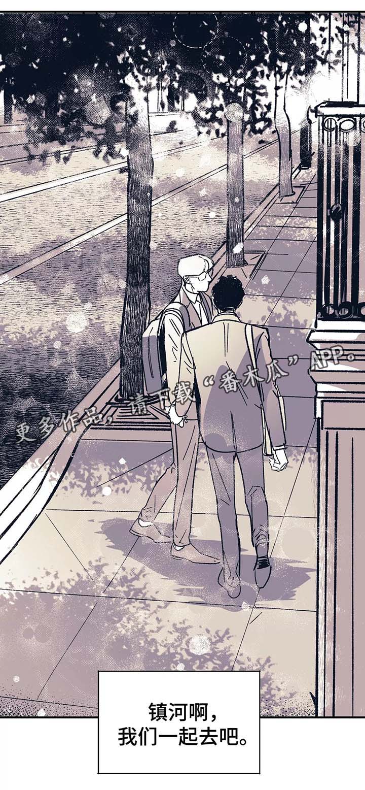 无处放置漫画,第46章：想对你更好（完结）2图