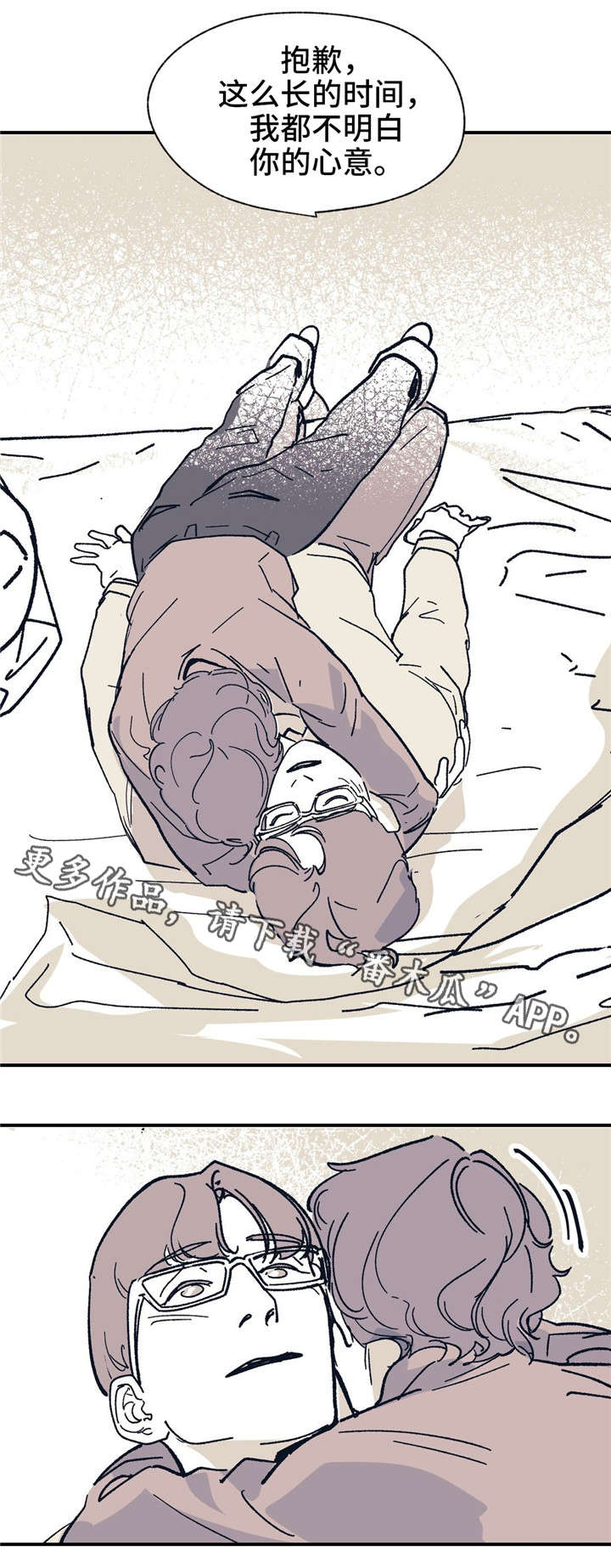 无处放置漫画,第39章：真的好想你5图