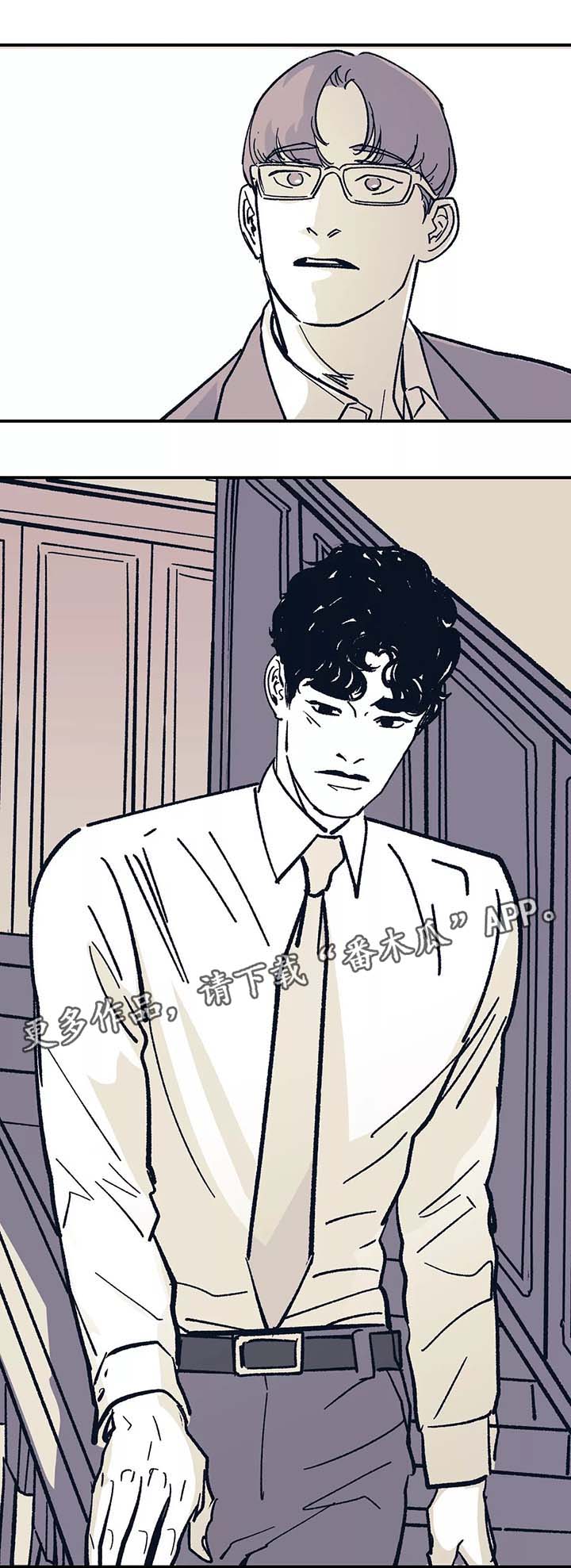 无处放置漫画,第42章：我没有改变5图
