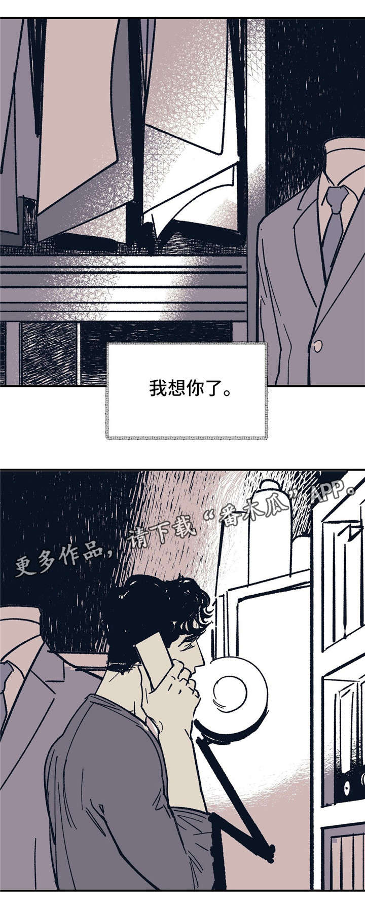 无处放置漫画,第39章：真的好想你2图