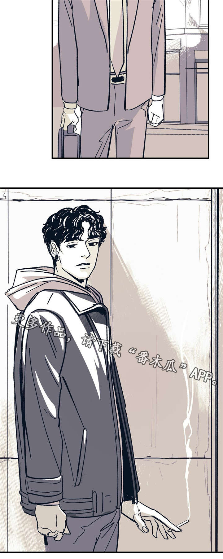 无处放置漫画,第25章：一直在等你2图