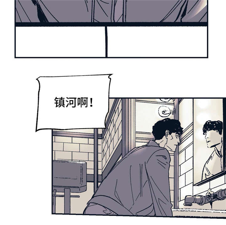 无处放置漫画,第31章：伤害2图
