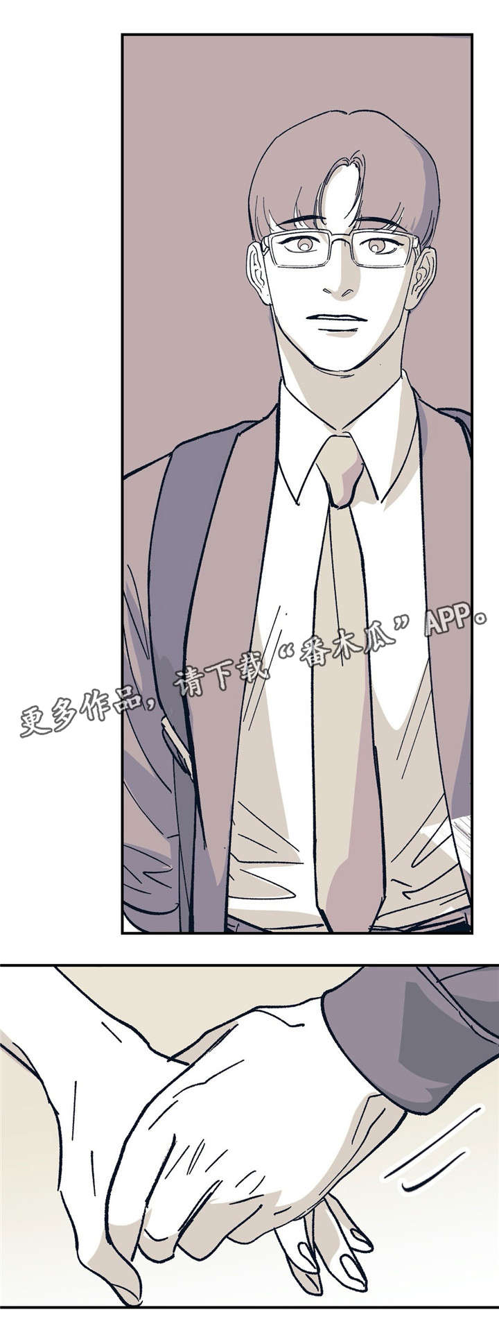 无处放置漫画,第29章：因为我爱你1图