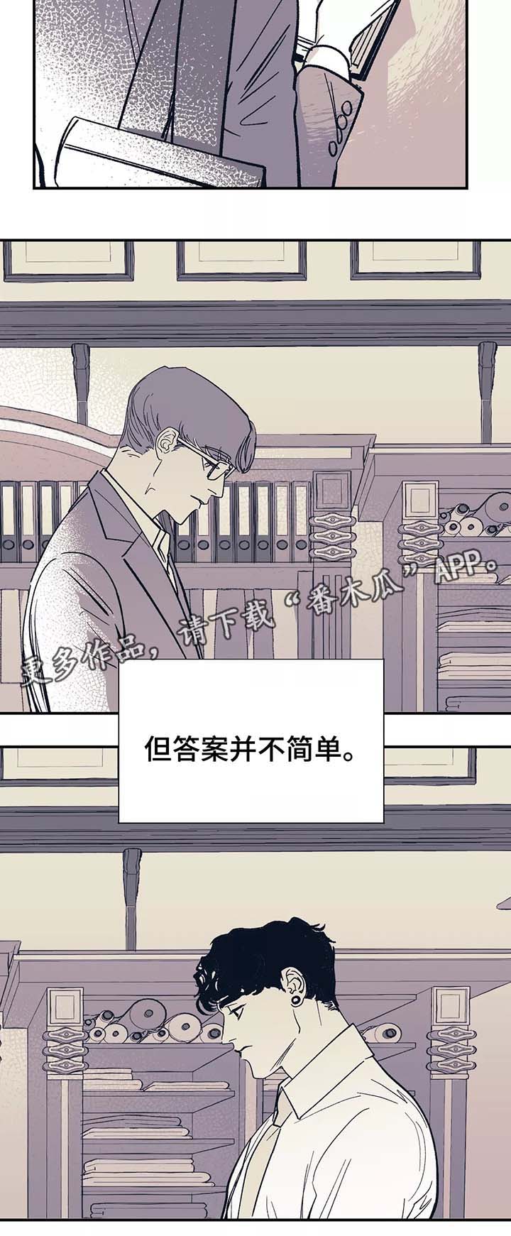 无处放置漫画,第42章：我没有改变1图