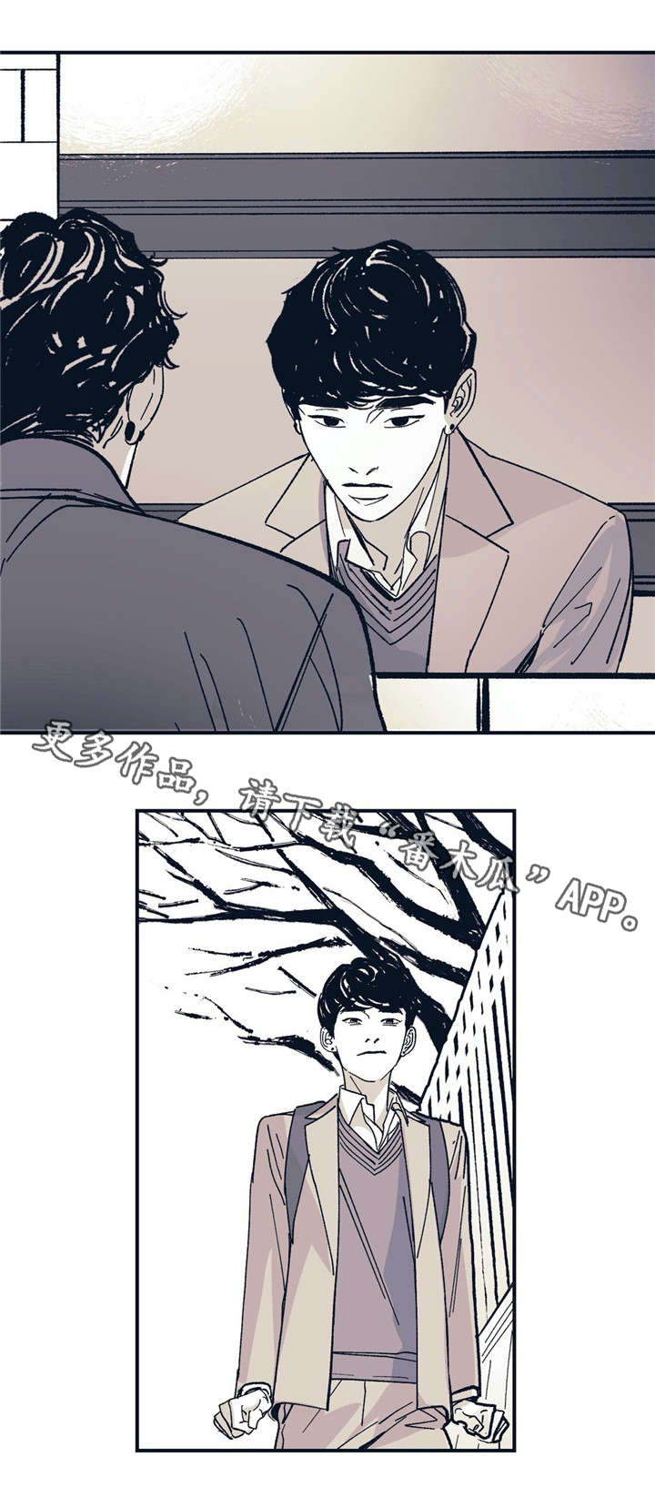 无处放置漫画,第30章：爱意5图