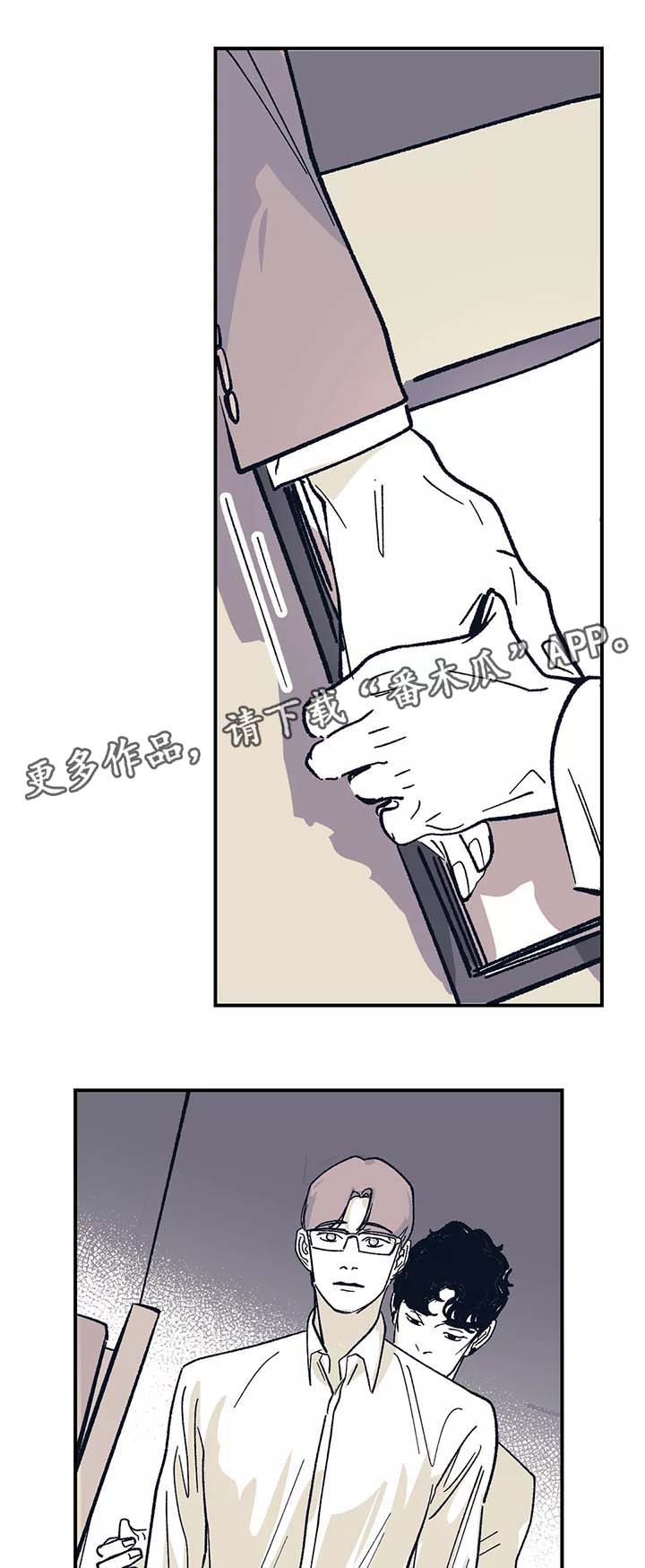 无处放置漫画,第43章：重新在一起2图
