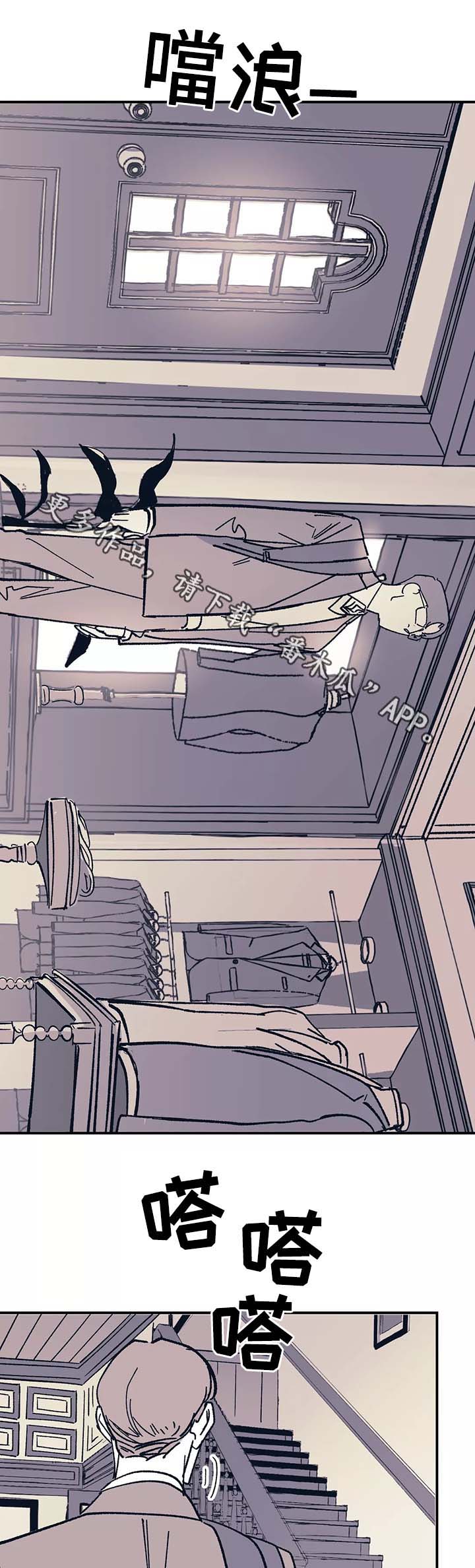 无处放置漫画,第42章：我没有改变3图