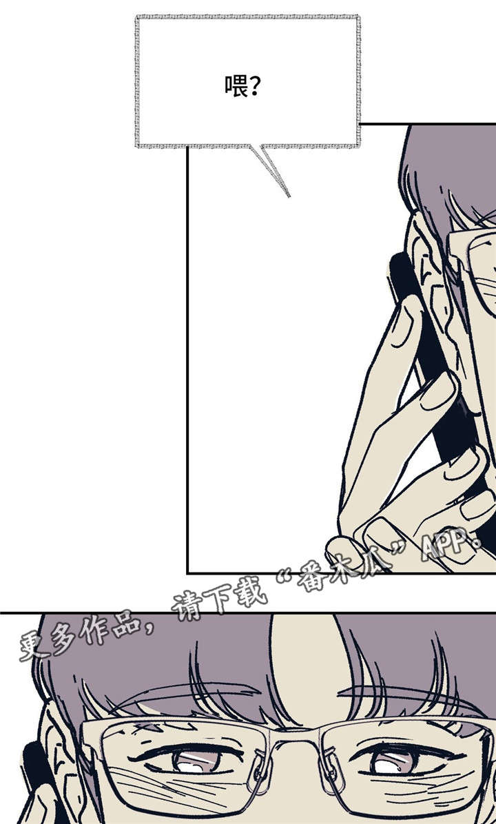 无处放置漫画,第39章：真的好想你4图