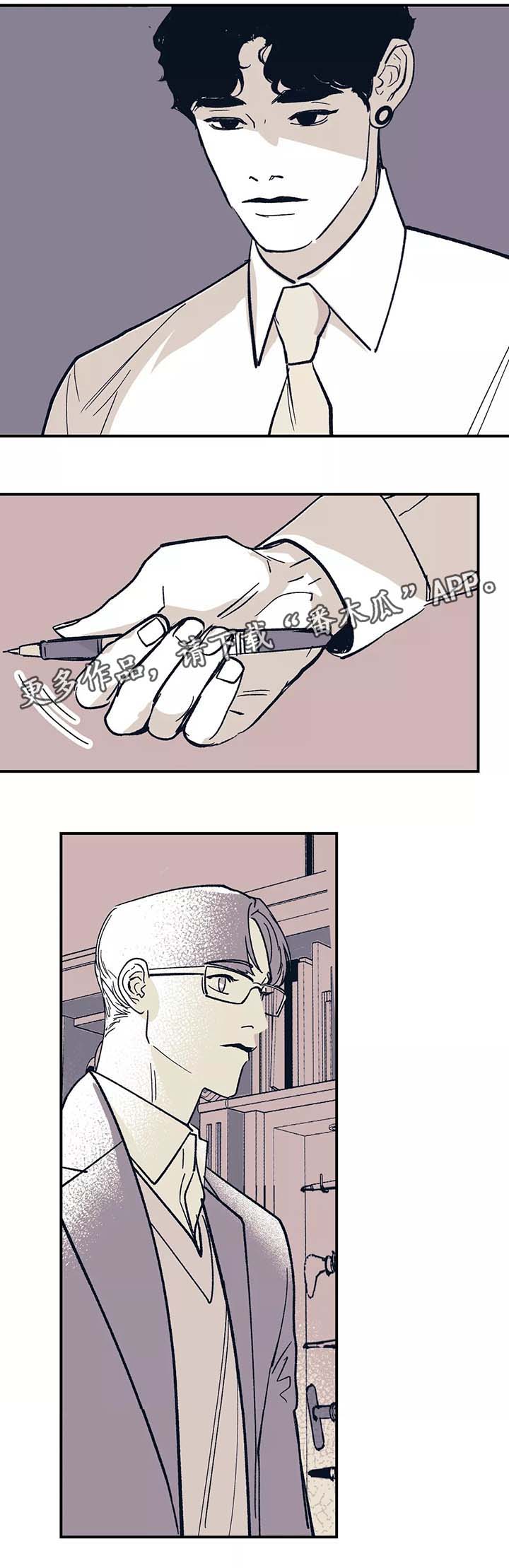 无处放置漫画,第42章：我没有改变4图