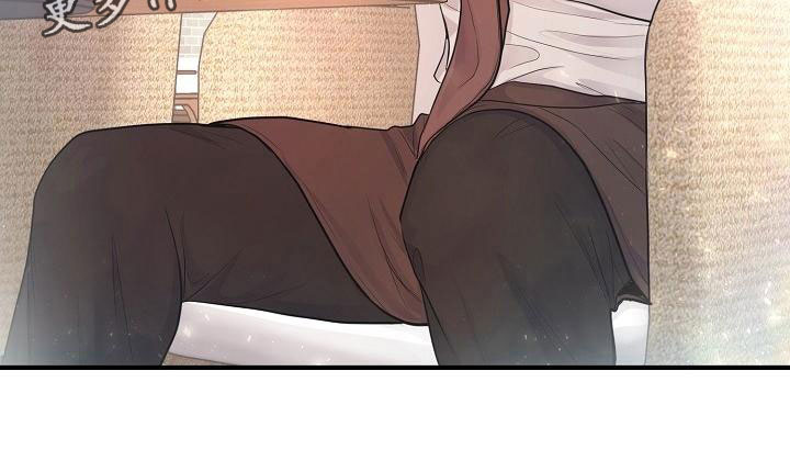 黎米京廷小说漫画,第7章：安慰2图