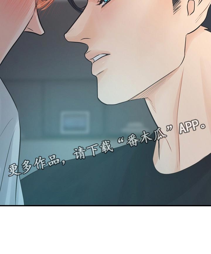 黎亚经典情歌漫画,第18章：自尊心5图