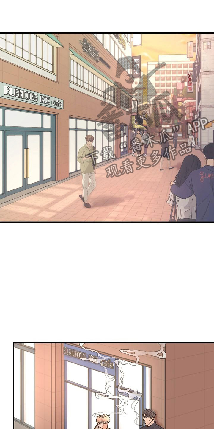 黎暗香漫画,第6章：渣男5图