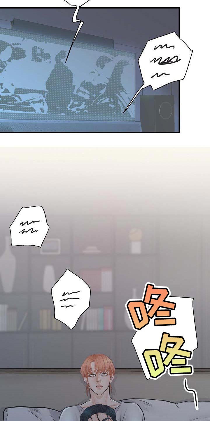 黎明前的暗战电视剧漫画,第17章：要跟我住一起吗1图