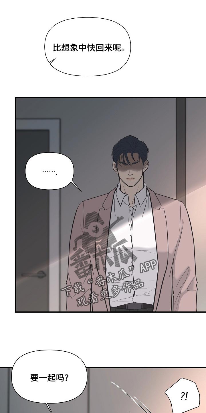 黎亚经典情歌漫画,第30章：全都是因为我1图