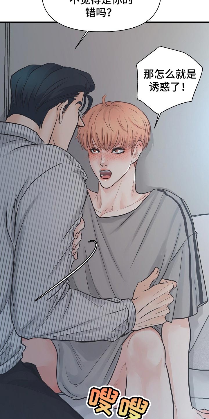 黎巴嫩真主党漫画,第19章：关心1图