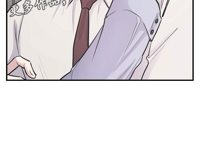 黎明前的暗战电视剧漫画,第8章：敞开心扉1图