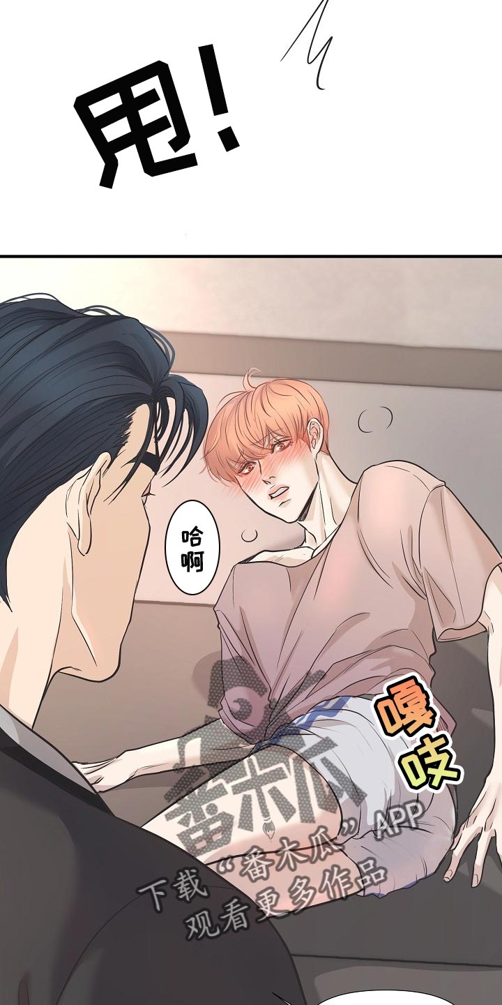 黎清浅小说名字漫画,第25章：一辈子相爱1图