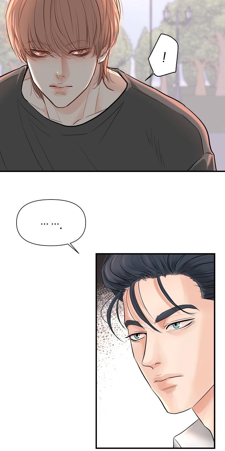 黎暗香漫画,第38章：专属玩具4图