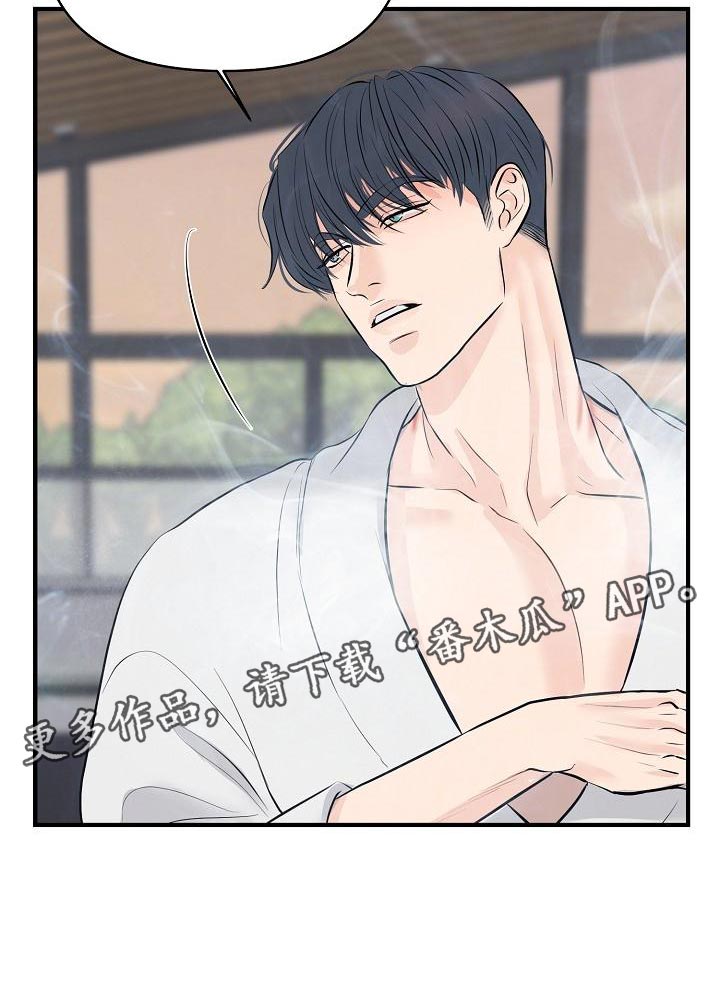 黎暗香漫画,第41章：说服不了自己2图