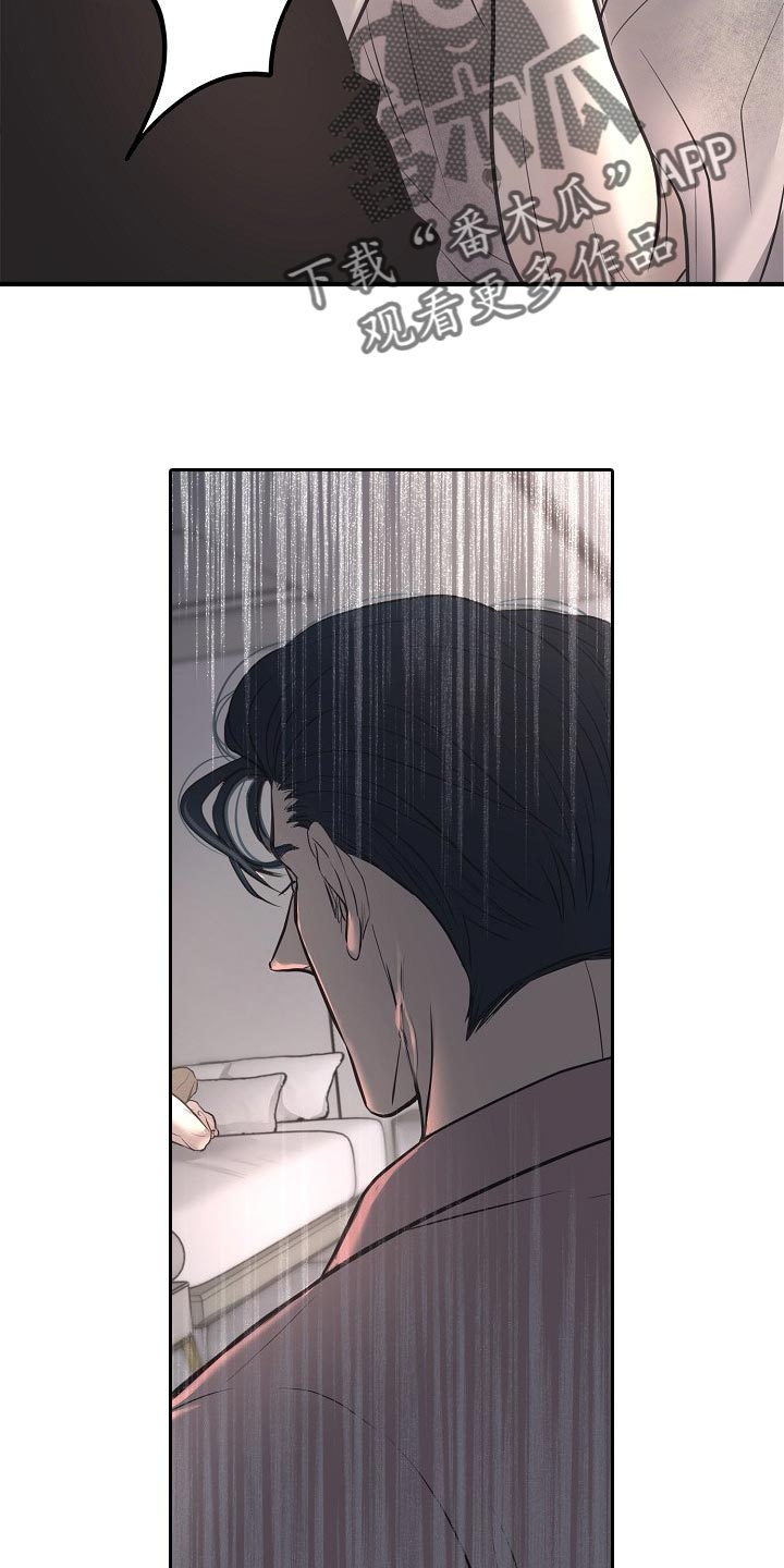 黎亚经典情歌漫画,第29章：巧合5图