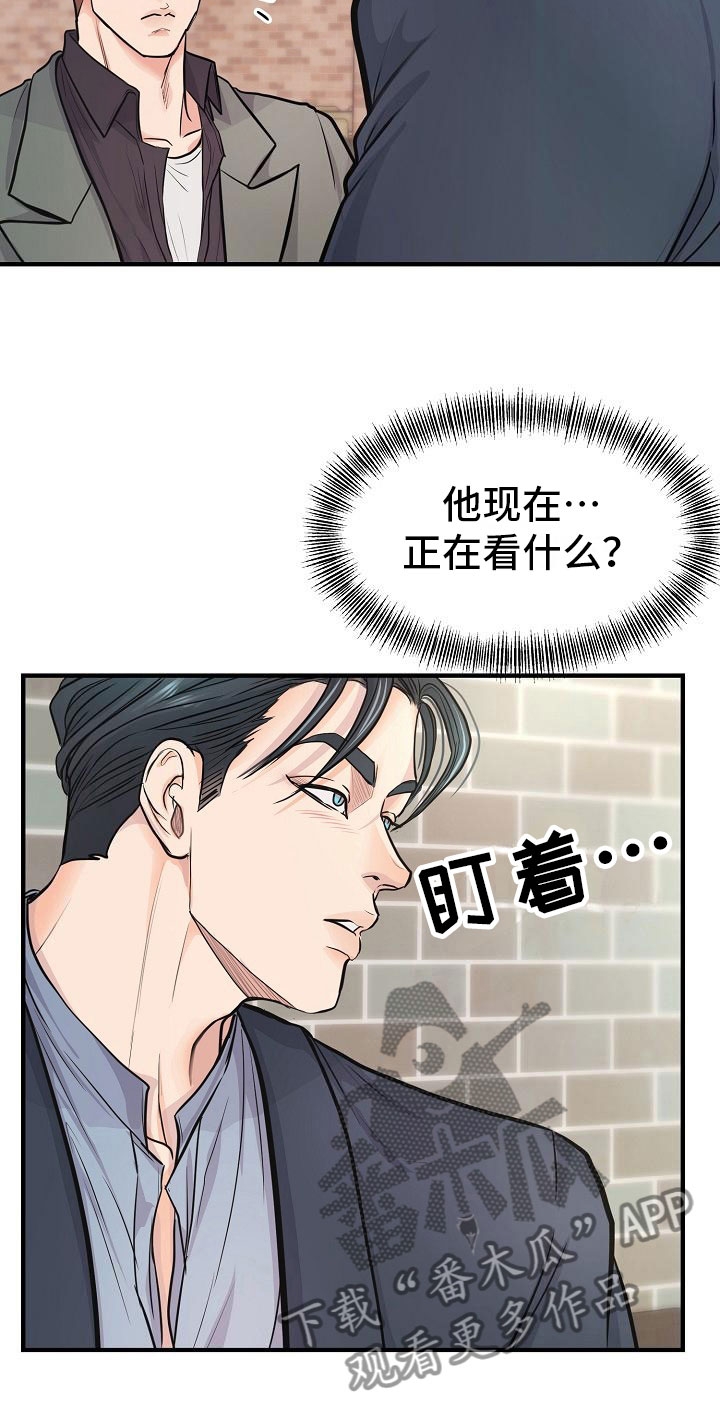 黎清浅小说名字漫画,第5章：交往2图
