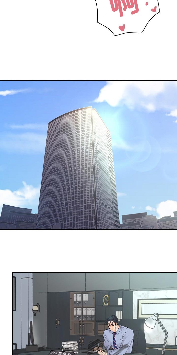 黎暗香漫画,第23章：你放弃吧3图