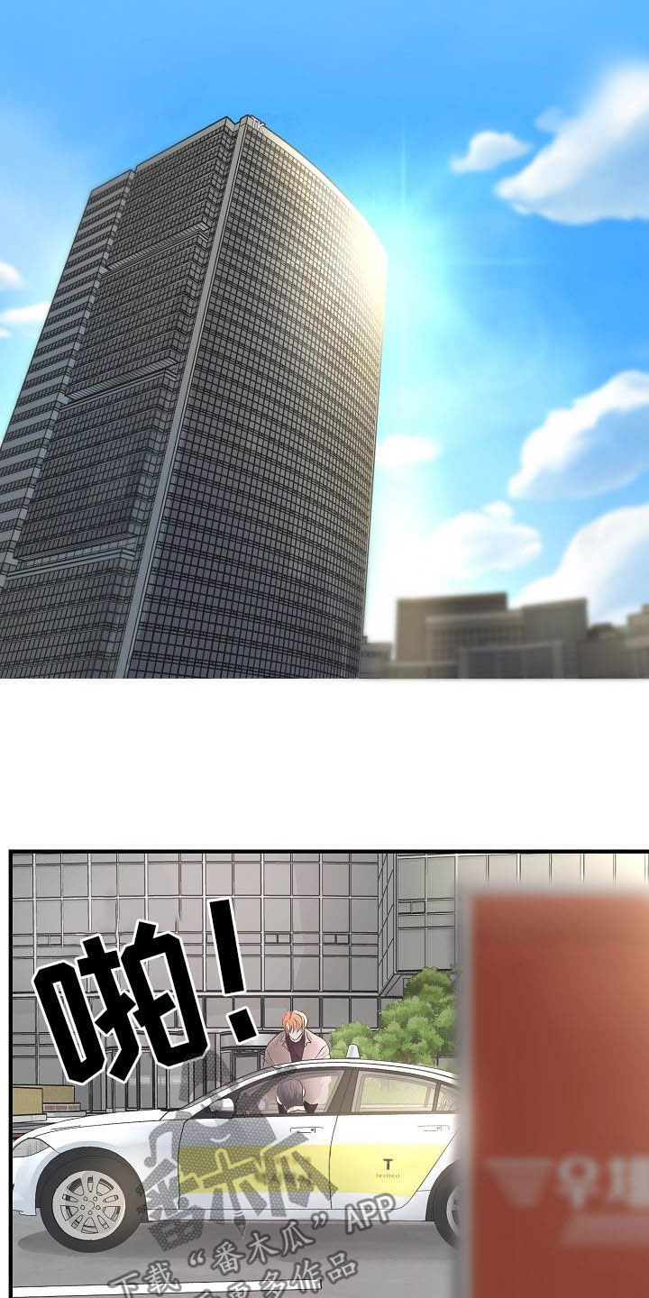 黎暗香漫画,第13章：迫不及待4图