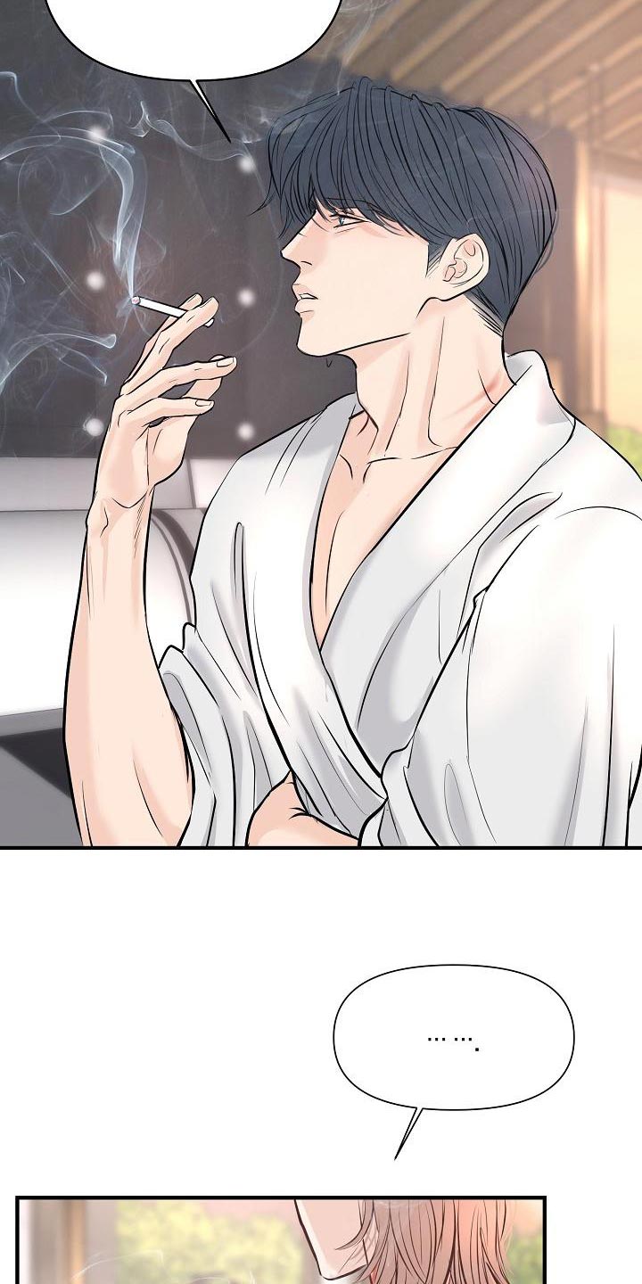 黎暗香漫画,第41章：说服不了自己1图